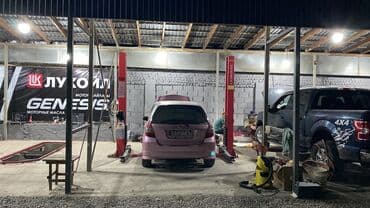 госрегистр бишкек график работы обеденный перерыв: Майларды, суюктуктарды алмаштыруу, Чыпкаларды алмаштыруу, Курларды алмаштыруу, баруусуз — 1