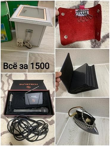 Декор и интерьер: Продаю или обменяю винтажные люстры по 5000, торшеры по 5000 — 8