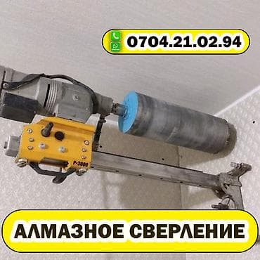 Шаймандарды ижарага алуу: Алмаз менен бургулоо 3-5 жылдык тажрыйба — 1