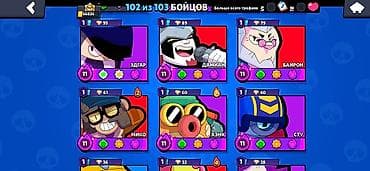 life network system: Аккаунт Brawl Stars - Трофеи: 66 826 (рекорд 66 841) - Путь к славе — 5