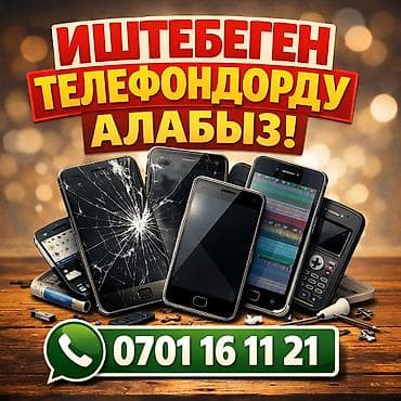 iphone 12 pro lalafo: Услуги для телефонов: - Ремонт смартфонов: замена экрана и батареи — 3