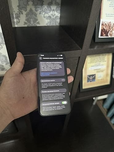 Техника и электроника: 📱 iPhone 13 128 GB (Midnight/Черный) — 24 000 сом Продаю iPhone 13 на — 5