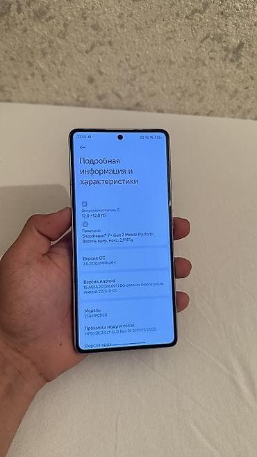 poco х3: Poco F5, Б/у, 256 ГБ, цвет - Белый, 1 SIM, 2 SIM, eSIM — 4