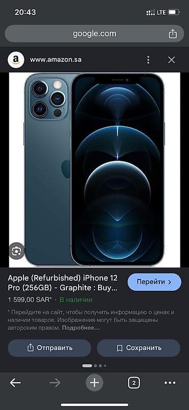 iphone 12 peo: IPhone 12 Pro, Б/у, 256 ГБ, Графит, 89 % — 1