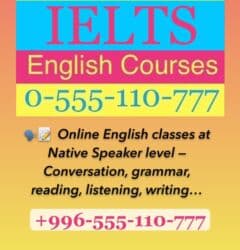 курсы английского языка с трудоустройством: Языковые курсы Английский Для взрослых — 2