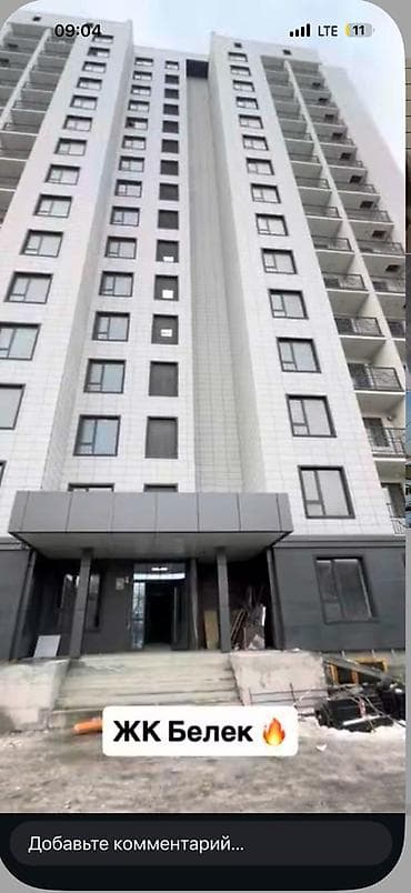 2х: 2 комнаты, 55 м², Элитка, 7 этаж, Евроремонт — 3