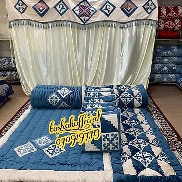 жардам берем: Кызга сеп даярдайбыз Баары сонун сапатта Буйрутма менен каалаган ондо — 1