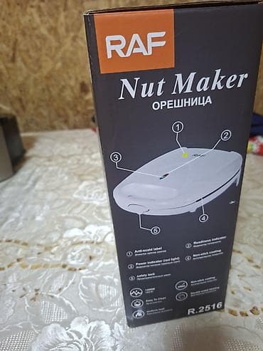 Орешница RAF Nut Maker R-2516 - Мощность: 1400 Вт - Напряжение