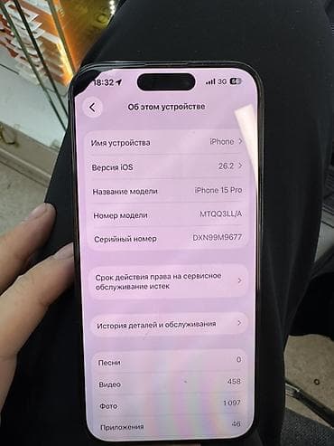 apple iphone 4: IPhone 15 Pro, 128 ГБ, Blue Titanium — 4