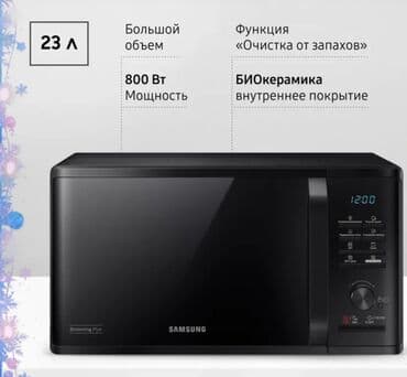 сенсорный печка: Микроволновка, Б/у, Самовывоз, Платная доставка — 7