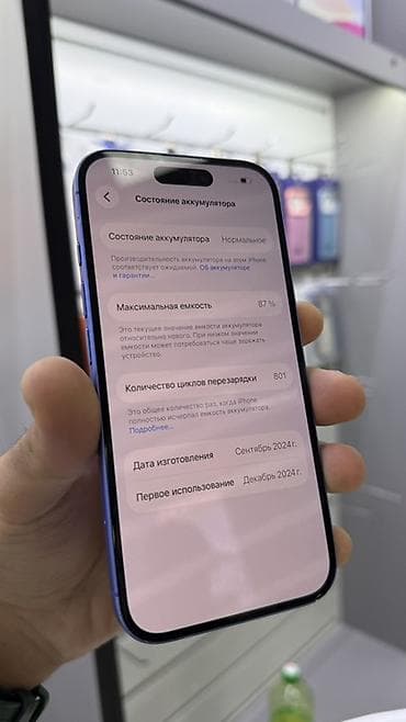 13 iphone: IPhone 16синий цвет - Экран 6.1", OLED Super Retina XDR с Dynamic — 3