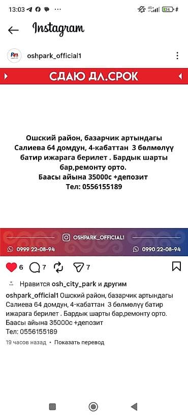 1 bedroom: 3 комнаты — 1