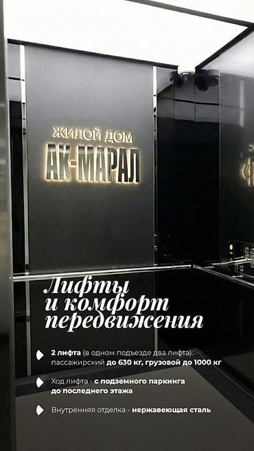толстого: 1 комната, 43 м², 10 этаж, Готовая ПСО (под самоотделку) — 5