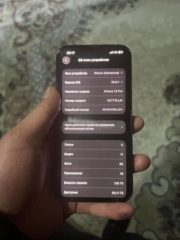 iphone 6с: IPhone 13 Pro, Б/у, 128 ГБ, Sierra Blue, Защитное стекло, 83 % — 5