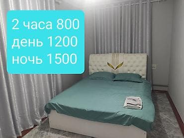 хостелы бишкек: Гостиница Ош ! 24/7 день,ночь, почасовая! чистоуютно спокойно ! — 1