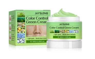 эффективный отбеливающий крем для зоны бикини в аптеке: ❄️ США Крем интенсивное отбеливание с Аmazon и Еbay Крем дает ▶ — 13