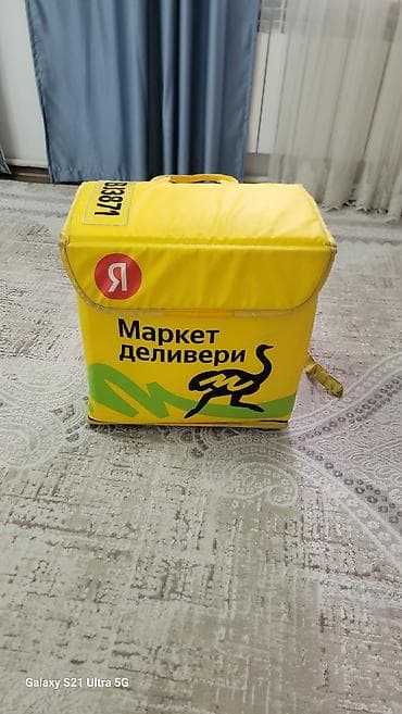 pull and beer: Рюкзак, Унисекс, Новый — 4