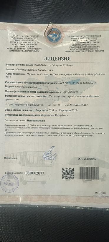 кунан жылкы: Буйрутмага жүргүнчүлөрдү ташуучу бус — 6