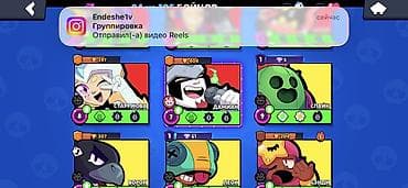 Аңчылык жана балык уулоо: Продажа и аккаунта Brawl Stars Кубков - 29041 Прайм - 18 Бойцы - 84 — 4
