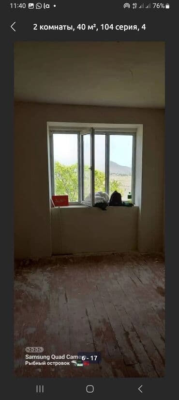 квартиры с котлована бишкек цена: 2 бөлмө, 38 кв. м, 104-серия, 4 кабат, ПСО (өзү оңдоп түзөтүп бүтүү үчүн) — 8