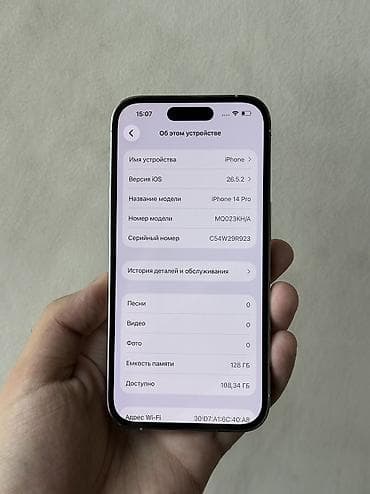Техника и электроника: IPhone 14 Pro, Б/у, 128 ГБ, Белый, 100 % — 3