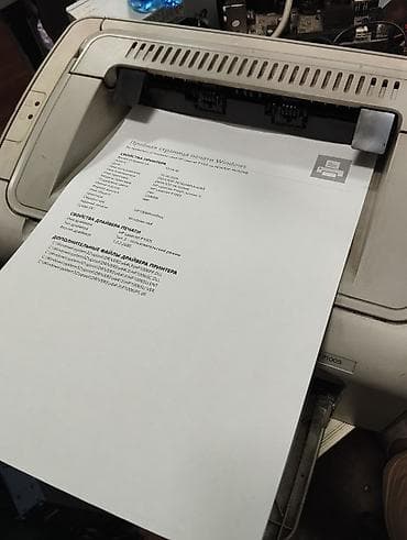 Продаю лазерный принтер Hp LaserJet 1005. В хорошем, рабочем