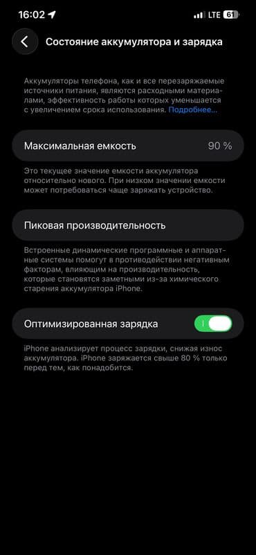 редми ноте 13 цена в бишкеке: IPhone 12 Pro Max, Б/у, 128 ГБ, Синий, Защитное стекло, Кабель, Чехол, 90 % — 4