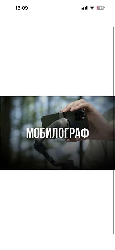 SMM-специалист. ТЭЦ