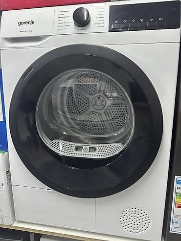 Сушилка, цвет - Белый