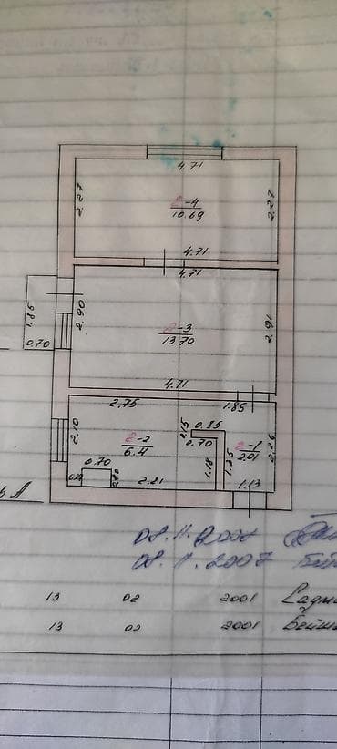 Продажа квартир: 2 комнаты, 60 м², Малосемейка, 2 этаж, Старый ремонт — 1
