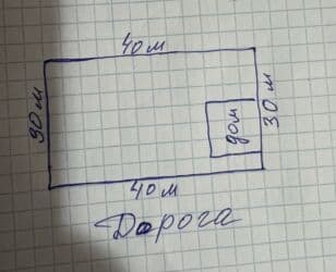 дом без хозяена: 12 соток, Для бизнеса, Красная книга, Тех паспорт, Договор купли-продажи — 7