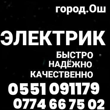 Ищу работу Больше 6 лет опыта