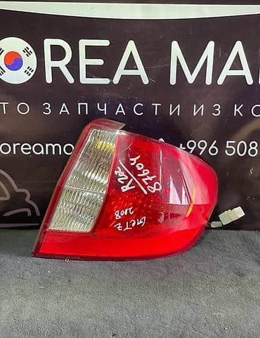 кундай гетс: Задний правый стоп-сигнал Hyundai 2005 г., Б/у, Оригинал, Корея — 1