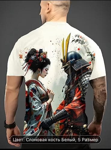 pull and beer: Мужские футболки с яркими принтами Варианты дизайна: - Черная — 3