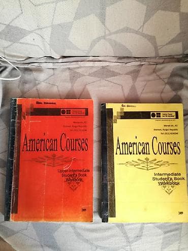 1.Книги по английскому языку - от 100с каждая 2. Папка- регистратор