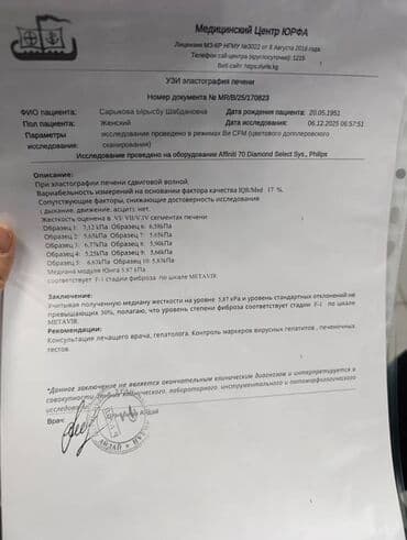 купить однокомнатную квартиру в бишкеке: 1 комната, Собственник, Без подселения, Без мебели — 3