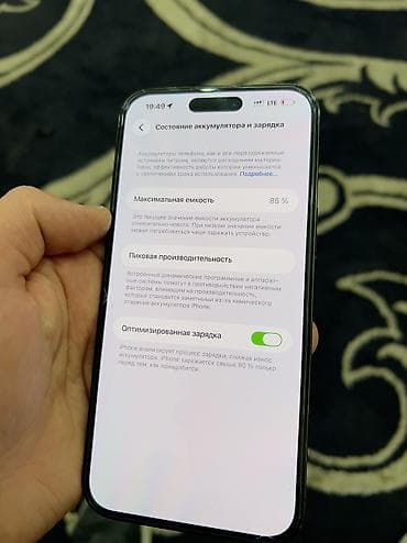 поставка телефон: IPhone 14 Pro Max, 512 ГБ — 5