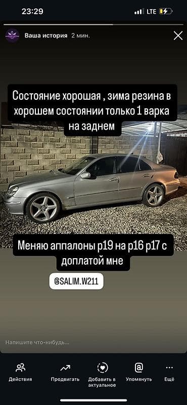 диски wish: Колеса в сборе R 19, Зима, Б/у, Комплект, Легковые, отверстий - 5 — 3