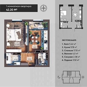 цены в новостройках: Элитка, 1 комната, 42 м² — 4
