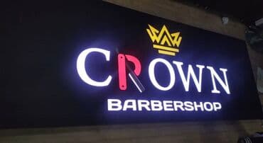 дорожние: | Арки, Вывески, Дорожние указатели, | Демонтаж, Ламинация, Монтаж — 26