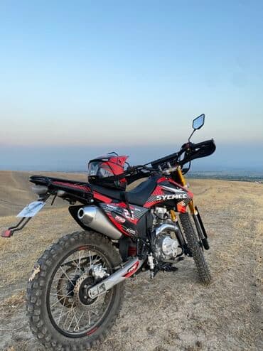 купить двигатель на мотоцикл минск бу: Эндуро мотоцикл SYCMC (декали SYCMC, серия «25/23/220») в яркой — 2
