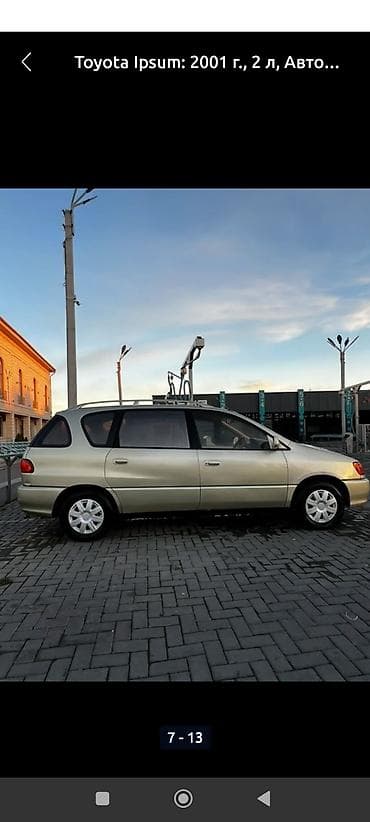 subaru outbakc: Toyota Ipsum: 2001 г., 2 л, Автомат, Бензин, Минивэн — 1