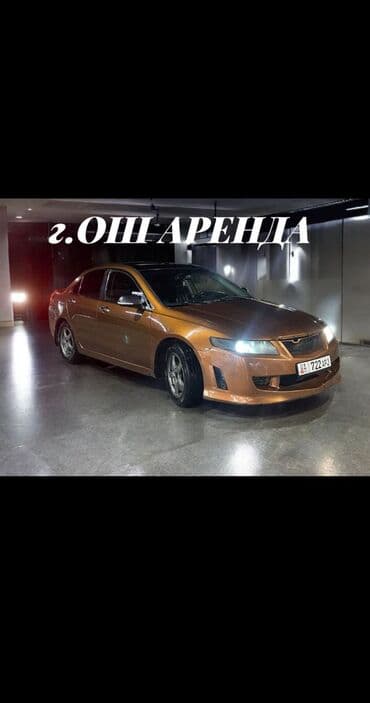 сколько стоит доставка авто из дубая в кыргызстан: Аренда автомобиля AA Service Доступна аренда легкового седана Honda — 5