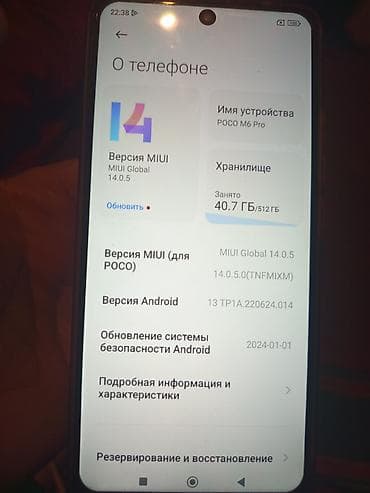 chery arizo: Продаю телефон poko m6 pro 512 гиг игровой или обмен на скутер с моей — 4