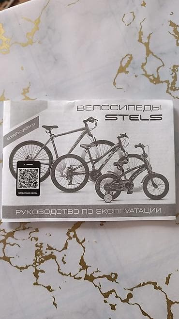 велосипеды stels бишкек: Шаардык велосипед, Stels, Велосипед алкагы L (172 - 185 см), Жаңы — 5