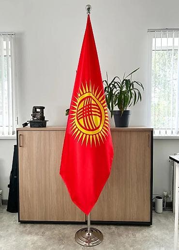 Матраска арналган каптамалар жана топперлер: Печать флаги
-виндер
-парус
-флагшток
-скатерт
-уличный флаг
На заказ — 1