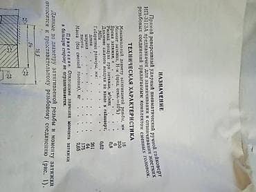 Кол шаймандары: Жаңы, Өзү алып кетүү — 6