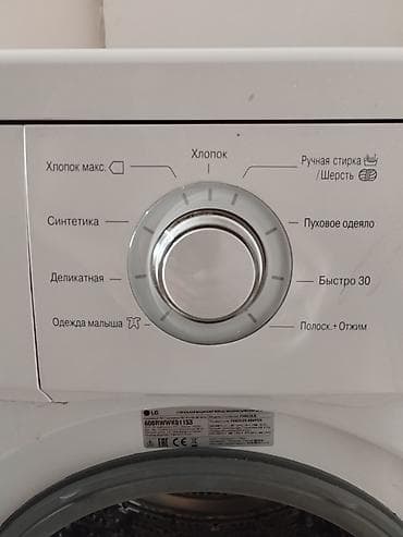 xbox 360 lt 30 бу: В идеальном состоянии Стиральная машина LG Inverter Direct Drive 5 кг — 3