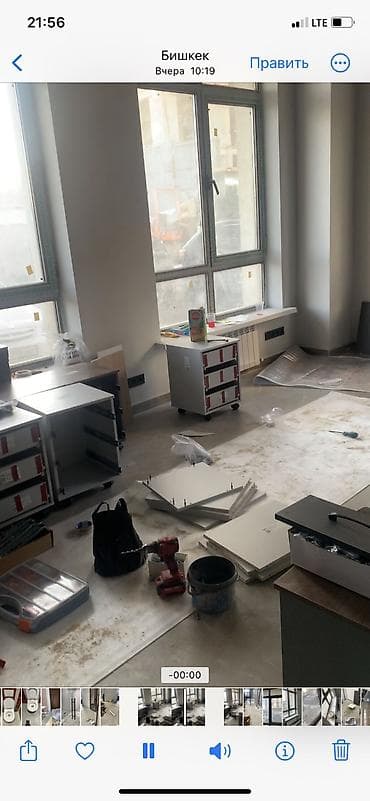 ишу квартира: Уборка помещений, | Генеральная уборка, Мойка окон, Уборка после ремонта, | Дома, Кафе, магазины, Подвал, погреб — 10