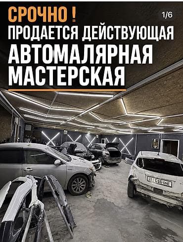 Ремонт кузова, Рихтовка кузова, Легковое авто at lalafo.kg Ремонт кузова, Рихтовка кузова, Легковое авто